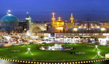 شهر مشهد؛ دومین و بزرگترین شهرایران