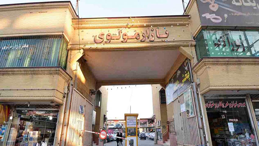 بازار حراج لباس در مشهد