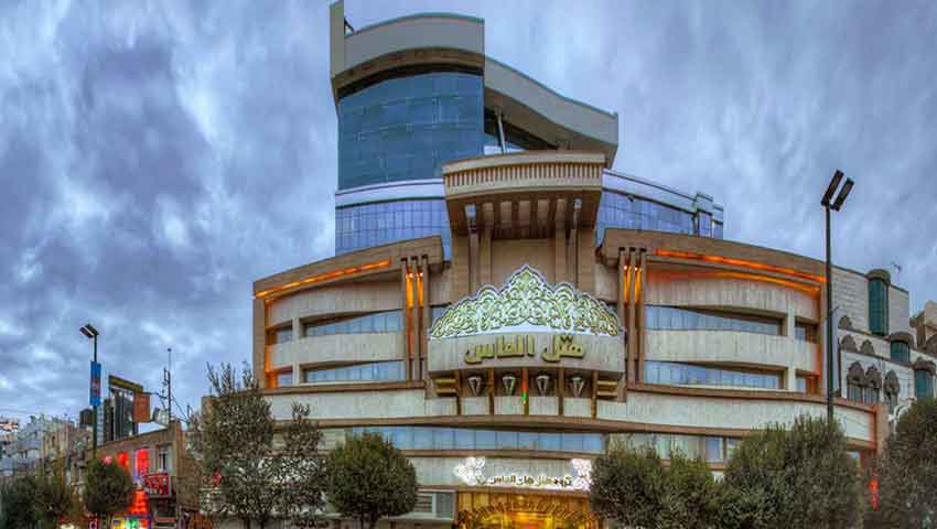 هتل الماس شیک ترین هتل 4 ستاره در مشهد