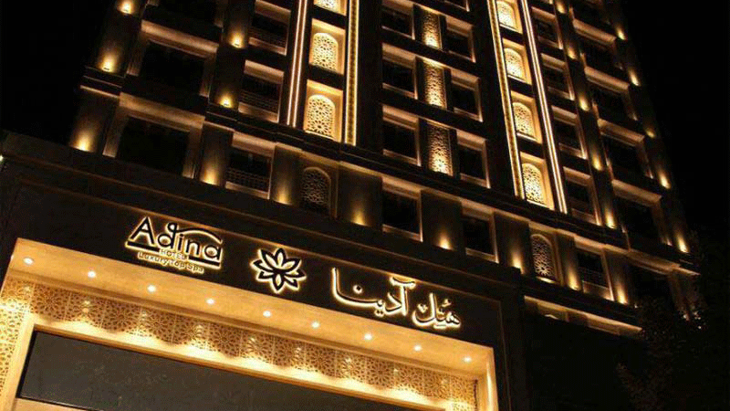 عکس هتل آدینا مشهد