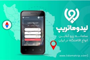 معرفی محبوب ترین اقامتگاه های مشهد از نظر مسافرین