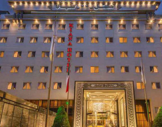 هتل 4 ستاره کیانا مشهد